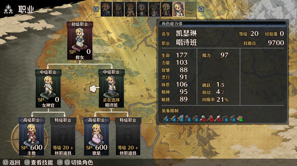 佣兵烈焰 黎明双龙|豪华中文|Build.6948031-剑与誓约-月光斩影|解压即撸|