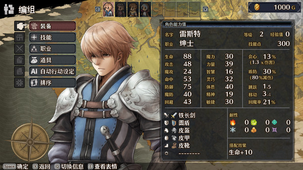 佣兵烈焰 黎明双龙|豪华中文|Build.6948031-剑与誓约-月光斩影|解压即撸|