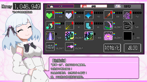 十字的交差|官方中文|Build.17180647|解压即撸|