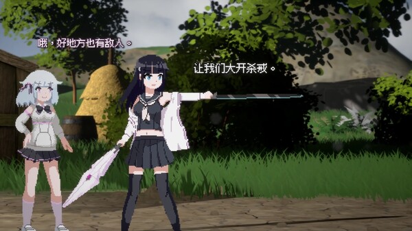 十字的交差|官方中文|Build.17180647|解压即撸|