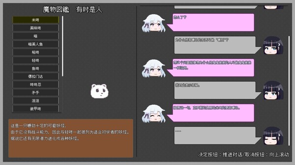 十字的交差|官方中文|Build.17180647|解压即撸|