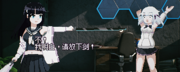 十字的交差|官方中文|Build.17180647|解压即撸|