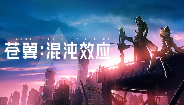 苍翼 混沌效应|官方中文|Build.17129589-狂暴黑炎-灭世烈焰+全DLC|解压即撸|