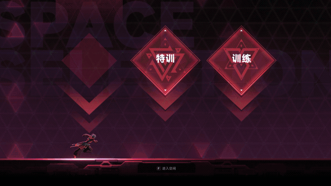 苍翼 混沌效应|官方中文|Build.17129589-狂暴黑炎-灭世烈焰+全DLC|解压即撸|