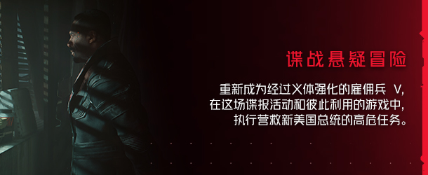 赛博朋克2077 终极典藏版|中字-国语|V2.21+往日之影DLC+全DLC+新版修改器+预购奖励古德拉义警+壁纸+原声音乐集|解压即撸|