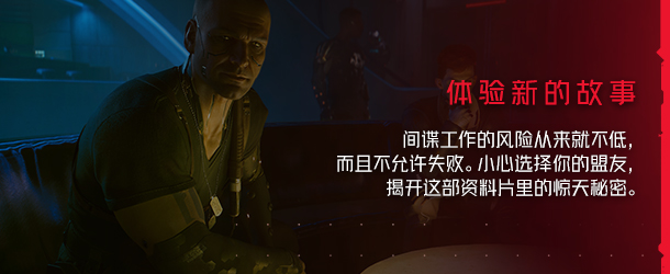 赛博朋克2077 终极典藏版|中字-国语|V2.21+往日之影DLC+全DLC+新版修改器+预购奖励古德拉义警+壁纸+原声音乐集|解压即撸|