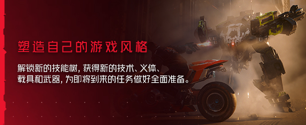赛博朋克2077 终极典藏版|中字-国语|V2.21+往日之影DLC+全DLC+新版修改器+预购奖励古德拉义警+壁纸+原声音乐集|解压即撸|