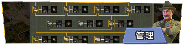 荣耀军营|官方中文|Build.16962408-武威之令-雄猛战域|解压即撸|