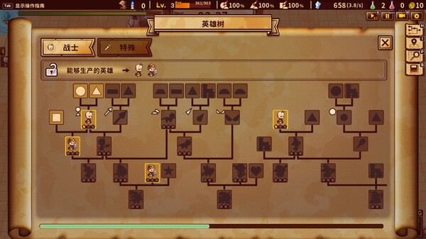 涂鸦英雄工厂|官方中文|Build.16797811|解压即撸|
