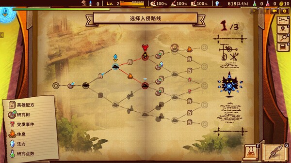 涂鸦英雄工厂|官方中文|Build.16797811|解压即撸|