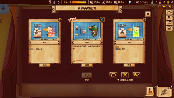 涂鸦英雄工厂|官方中文|Build.16797811|解压即撸|