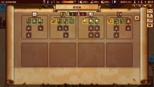 涂鸦英雄工厂|官方中文|Build.16797811|解压即撸|
