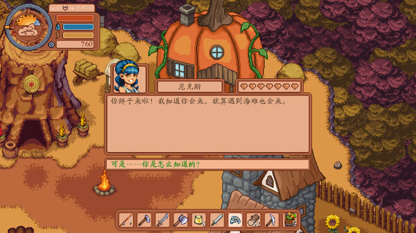 梦幻岛|官方中文|Build.17081978|解压即撸|