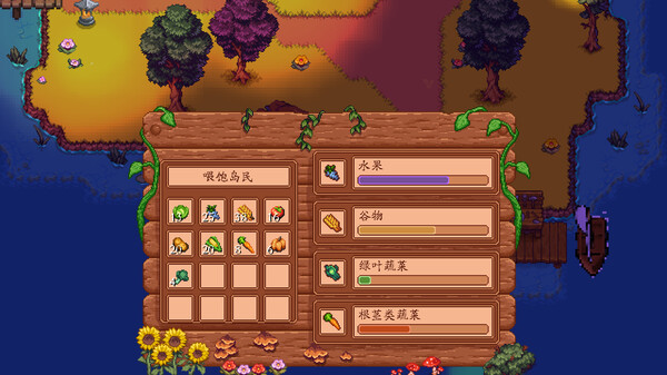 梦幻岛|官方中文|Build.17081978|解压即撸|