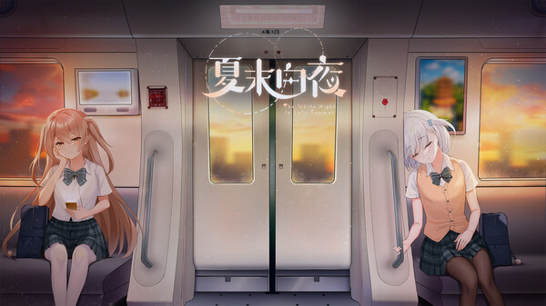 夏末白夜 The White Night In Late Summer|官方中文|Build 17076961|解压即撸|