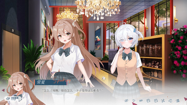 夏末白夜 The White Night In Late Summer|官方中文|Build 17076961|解压即撸|