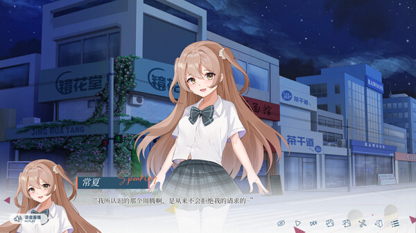 夏末白夜 The White Night In Late Summer|官方中文|Build 17076961|解压即撸|