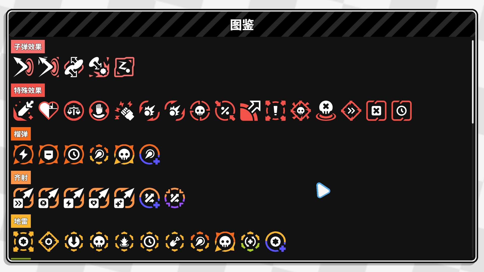 几何竞技场2|官方中文|Build.16746802-重要更新|解压即撸|