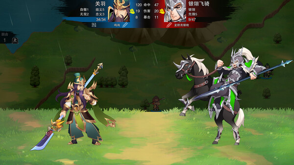 决胜千里 三国|官方中文|Build.17091727-骁勇称雄-天命之将|解压即撸|