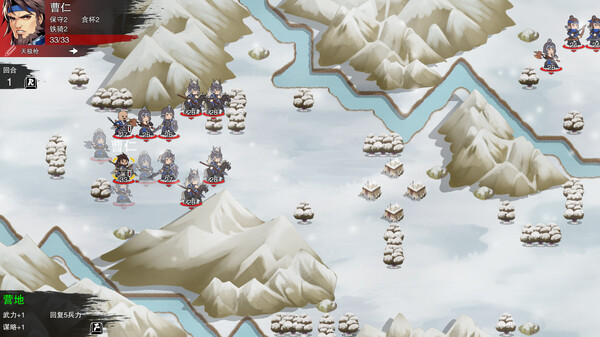 决胜千里 三国|官方中文|Build.17091727-骁勇称雄-天命之将|解压即撸|