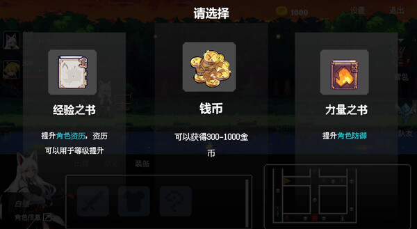 扑克地下城 poker dungeon|官方中文|Build.17090324|解压即撸|