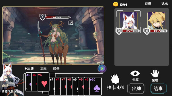 扑克地下城 poker dungeon|官方中文|Build.17090324|解压即撸|