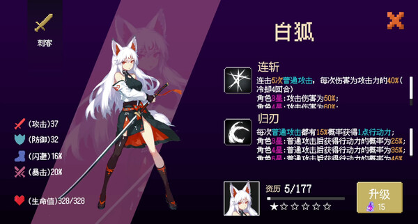 扑克地下城 poker dungeon|官方中文|Build.17090324|解压即撸|