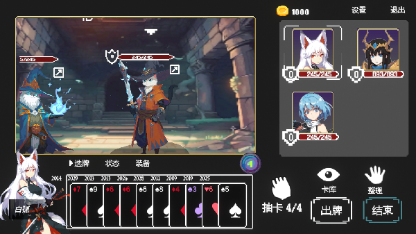 扑克地下城 poker dungeon|官方中文|Build.17090324|解压即撸|