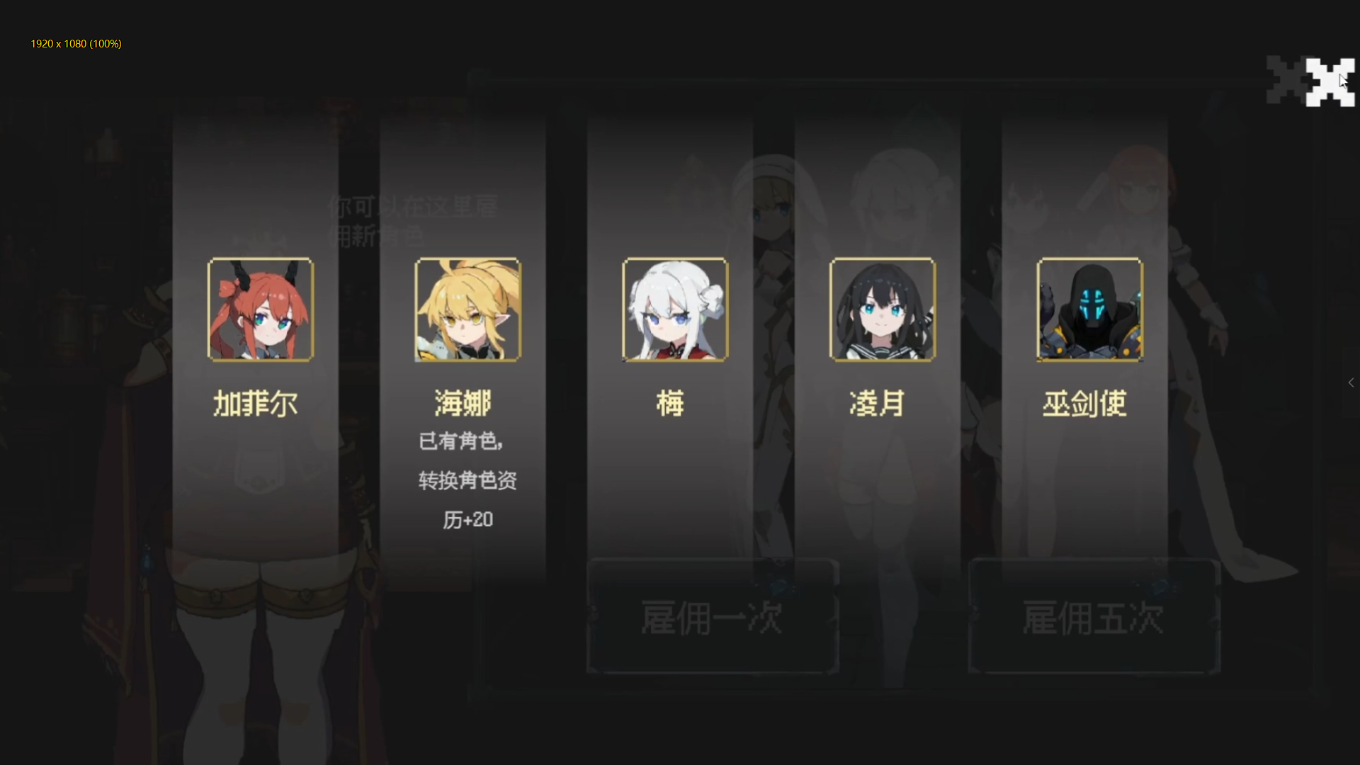 扑克地下城 poker dungeon|官方中文|Build.17090324|解压即撸|
