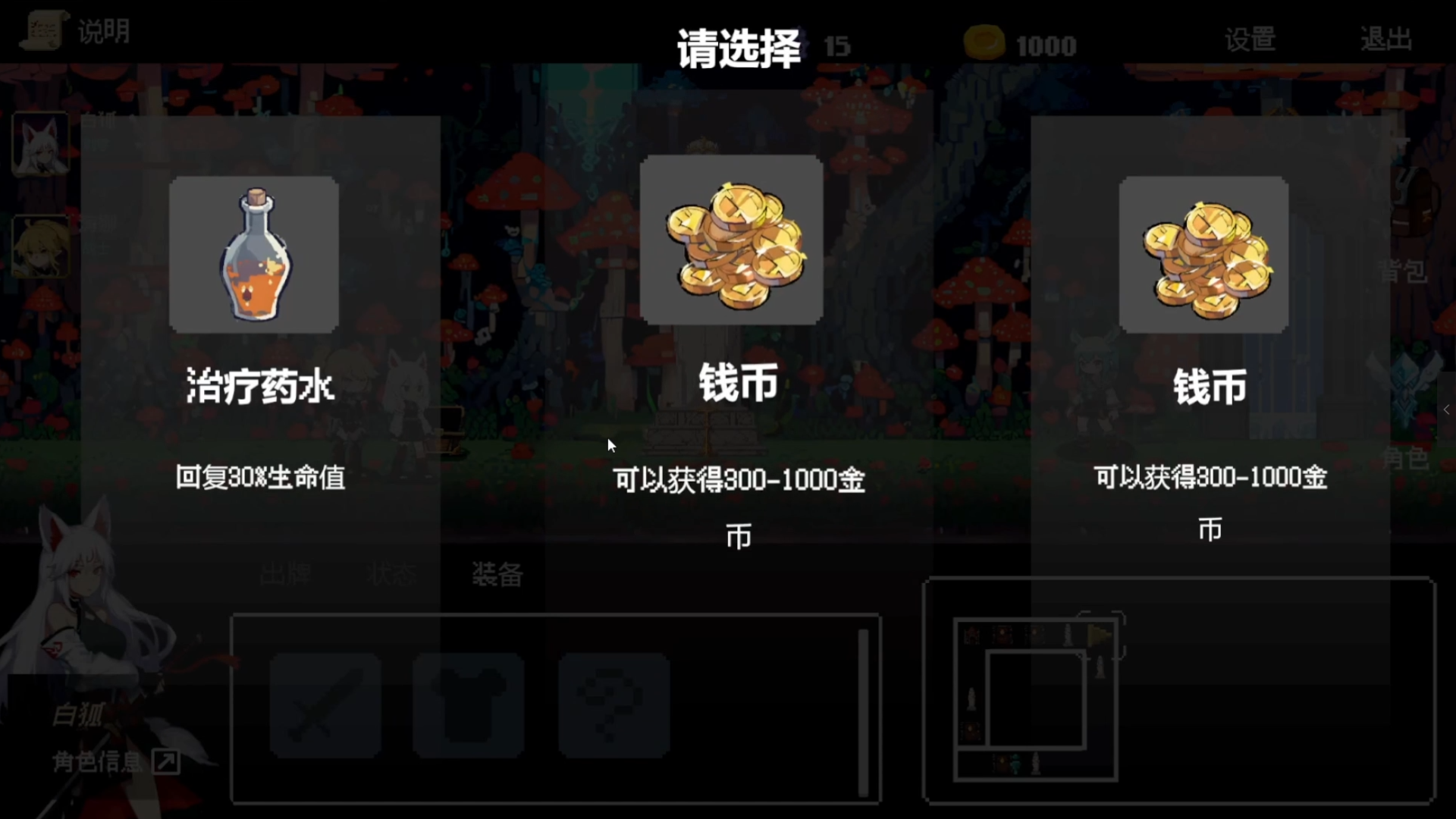 扑克地下城 poker dungeon|官方中文|Build.17090324|解压即撸|