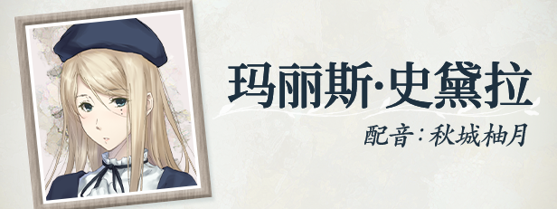 天之少女 HD重制版|官方中文|Build.17075113+全DLC|解压即撸|