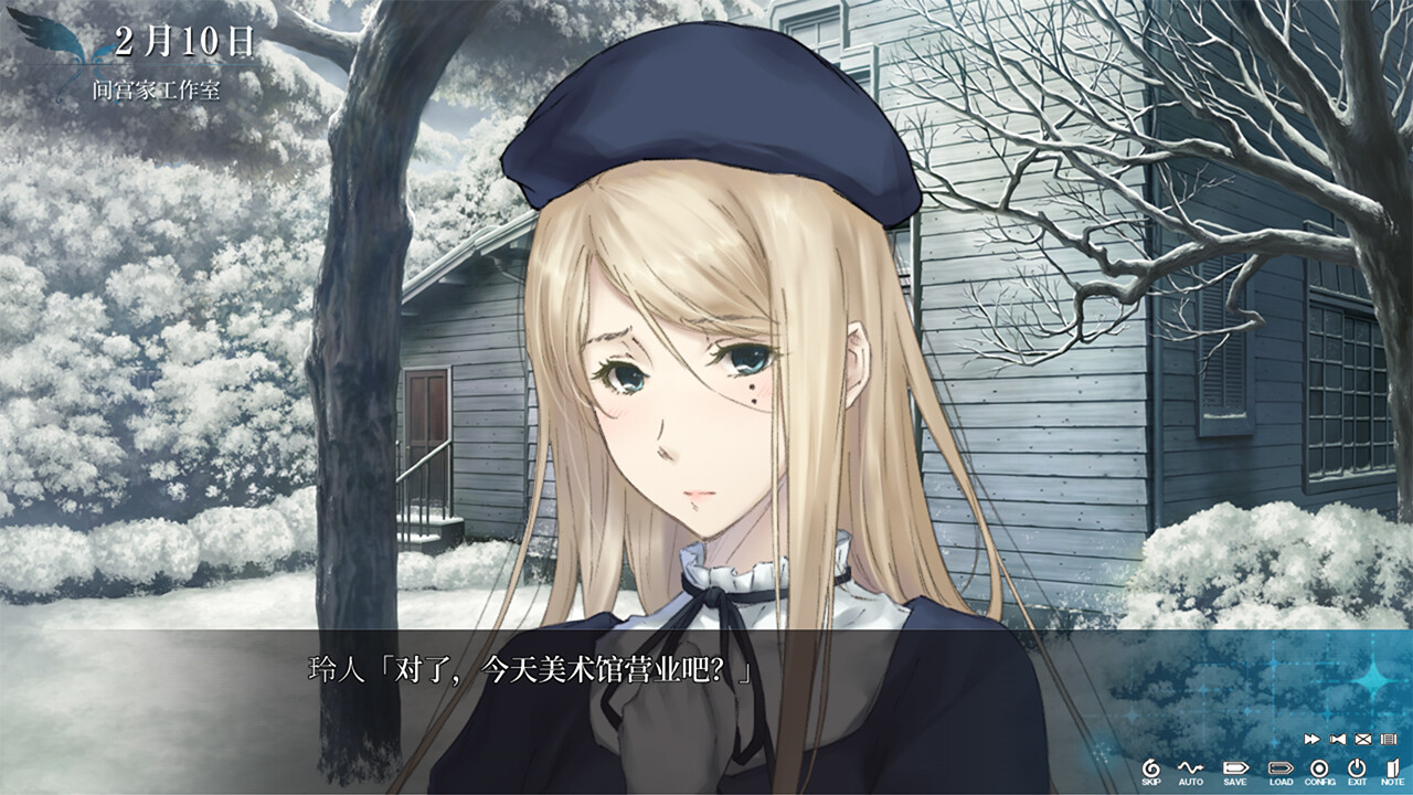 天之少女 HD重制版|官方中文|Build.17075113+全DLC|解压即撸|