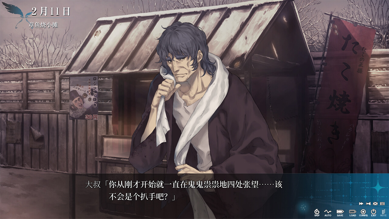 天之少女 HD重制版|官方中文|Build.17075113+全DLC|解压即撸|