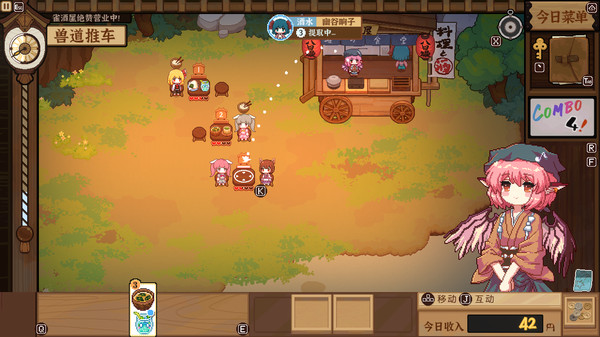东方夜雀食堂|官方中文|Build.17013930+全DLC|解压即撸|