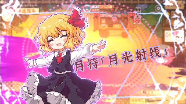 东方夜雀食堂|官方中文|Build.17013930+全DLC|解压即撸|