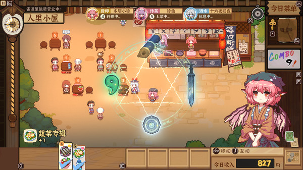 东方夜雀食堂|官方中文|Build.17013930+全DLC|解压即撸|