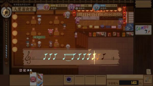 东方夜雀食堂|官方中文|Build.17013930+全DLC|解压即撸|