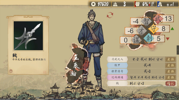 圣闻志狐游传|官方中文|Build.17080534|解压即撸|