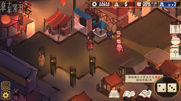 圣闻志狐游传|官方中文|Build.17080534|解压即撸|