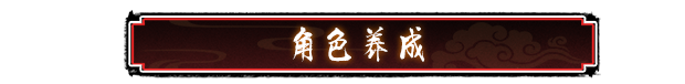 圣闻志狐游传|官方中文|Build.17080534|解压即撸|