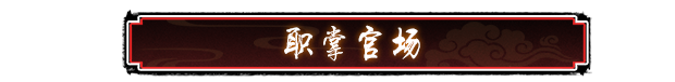 圣闻志狐游传|官方中文|Build.17080534|解压即撸|