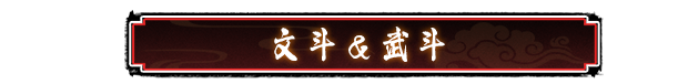 圣闻志狐游传|官方中文|Build.17080534|解压即撸|