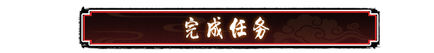 圣闻志狐游传|官方中文|Build.17080534|解压即撸|