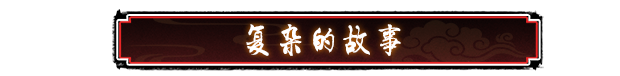 圣闻志狐游传|官方中文|Build.17080534|解压即撸|
