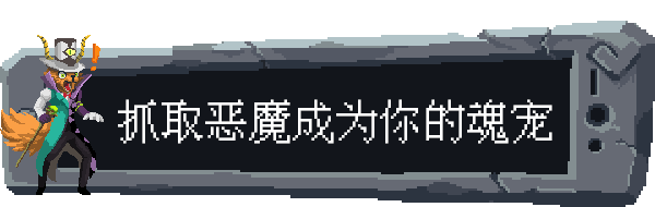 魂宠猎人|豪华中文|Build.17062241-1.1.3+全DLC+预购奖励-支持手柄|解压即撸|