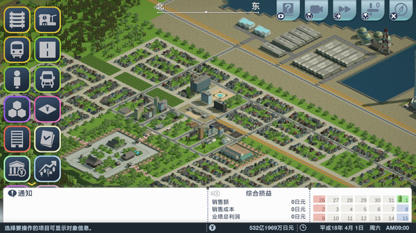 A列车 开始吧 观光开发计划|官方中文|Build.16947491-出发吧|解压即撸|