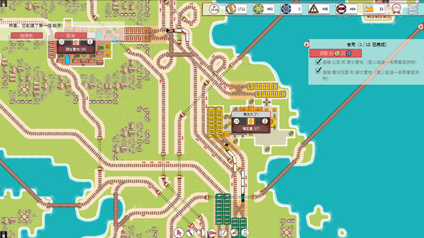 铁路物语|官方中文|Build.17056971|解压即撸|