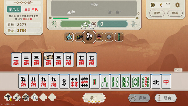青天井|官方中文|Build.17059686|解压即撸|