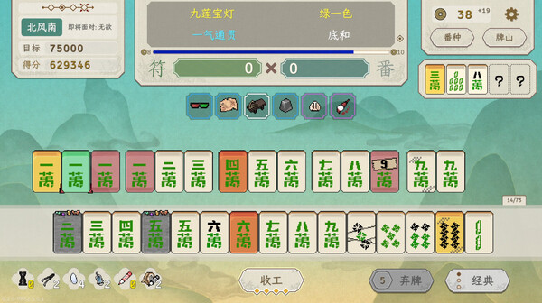 青天井|官方中文|Build.17059686|解压即撸|
