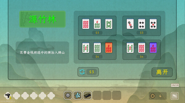 青天井|官方中文|Build.17059686|解压即撸|